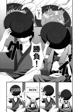 Page 14 of Tanetsuke Onee-san to Yukai na Zenritsusen