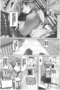 Page 10 of Kagome no Inyoku - After School Lady | 籠姬的淫欲