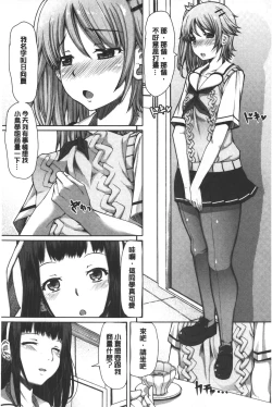 Page 136 of Kagome no Inyoku - After School Lady | 籠姬的淫欲