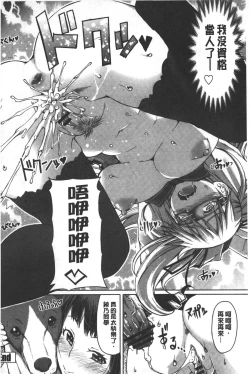 Page 189 of Kagome no Inyoku - After School Lady | 籠姬的淫欲