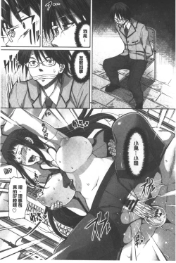 Page 218 of Kagome no Inyoku - After School Lady | 籠姬的淫欲