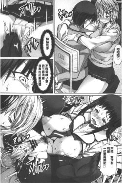 Page 227 of Kagome no Inyoku - After School Lady | 籠姬的淫欲