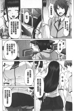 Page 27 of Kagome no Inyoku - After School Lady | 籠姬的淫欲