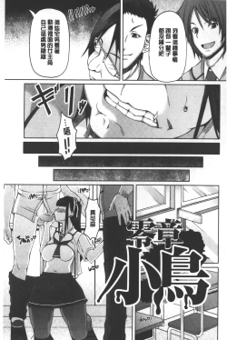 Page 28 of Kagome no Inyoku - After School Lady | 籠姬的淫欲