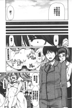 Page 82 of Kagome no Inyoku - After School Lady | 籠姬的淫欲