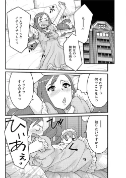 Page 102 of Action Pizazz DX 2015-10
