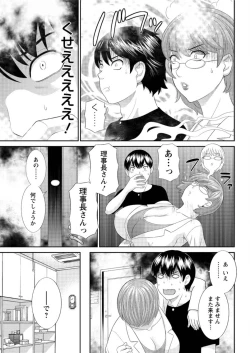 Page 159 of Action Pizazz DX 2015-10