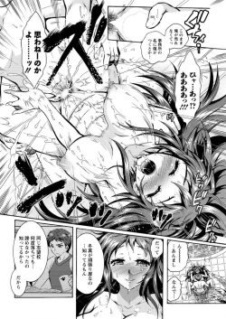 Page 188 of Action Pizazz DX 2015-10