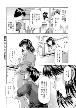 Page 226 of Action Pizazz DX 2015-10