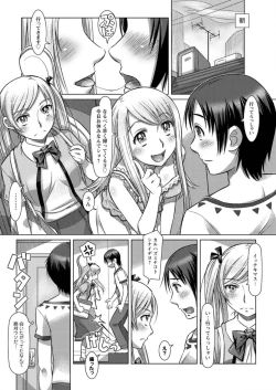 Page 30 of Action Pizazz DX 2015-10