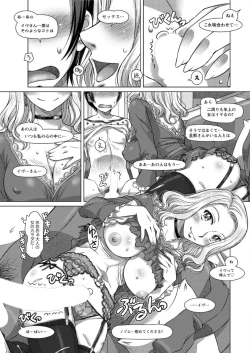 Page 33 of Action Pizazz DX 2015-10