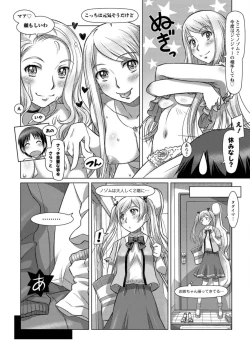 Page 41 of Action Pizazz DX 2015-10