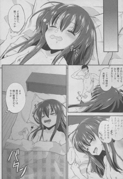 Page 24 of Shasei Kanrinin Akatsuki-chan Kai Ni!