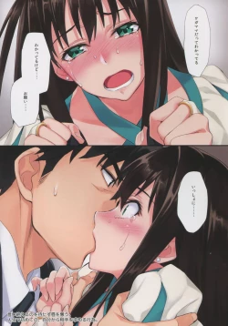 Page 15 of Princess blue