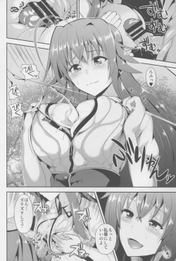 Page 16 of Highschool Seishun Hakusho H+H