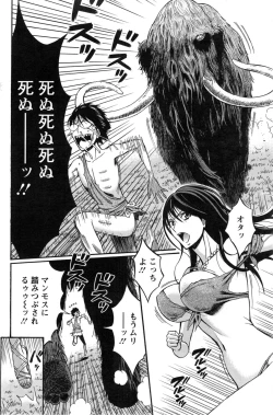 Page 43 of Kigenzen 10000 Nen no Ota Ch. 1-23