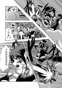 Page 22 of Kansen Kisoutai TEAM0