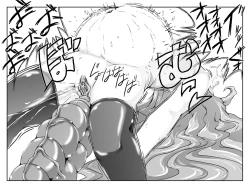 Page 14 of Minimal Trip Zero