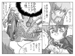 Page 2 of Minimal Trip Zero