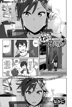 Page 1 of ne~ niichan