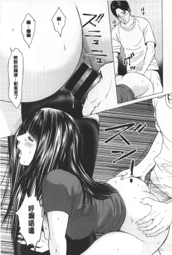 Page 16 of Love Love sugite Hazukashii❤ | 激情纏綿太過火好丟臉喔❤