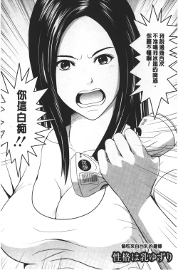 Page 57 of Love Love sugite Hazukashii❤ | 激情纏綿太過火好丟臉喔❤