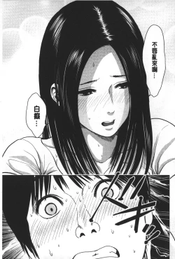 Page 62 of Love Love sugite Hazukashii❤ | 激情纏綿太過火好丟臉喔❤