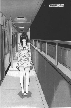 Page 7 of Love Love sugite Hazukashii❤ | 激情纏綿太過火好丟臉喔❤