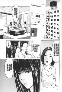 Page 8 of Love Love sugite Hazukashii❤ | 激情纏綿太過火好丟臉喔❤
