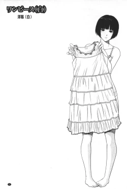 Page 90 of Love Love sugite Hazukashii❤ | 激情纏綿太過火好丟臉喔❤