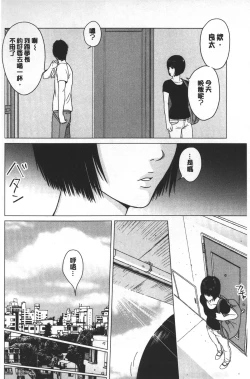 Page 93 of Love Love sugite Hazukashii❤ | 激情纏綿太過火好丟臉喔❤