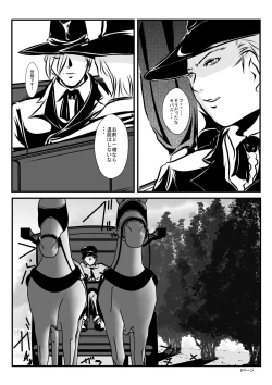 Page 7 of Loli Type no Jikkensitsu