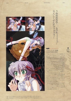 Page 22 of Deus Machina Demonbane Visual Fan Book