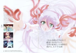 Page 28 of Deus Machina Demonbane Visual Fan Book