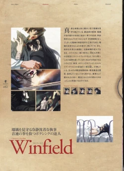 Page 80 of Deus Machina Demonbane Visual Fan Book