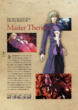 Page 91 of Deus Machina Demonbane Visual Fan Book