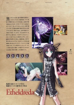 Page 92 of Deus Machina Demonbane Visual Fan Book