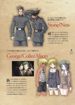 Page 97 of Deus Machina Demonbane Visual Fan Book