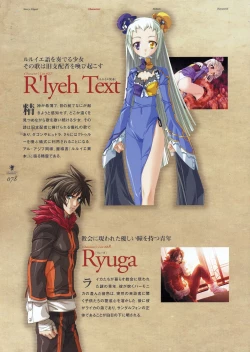 Page 98 of Deus Machina Demonbane Visual Fan Book