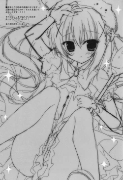 Page 15 of Mahou Shoujo Chino-chan