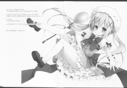 Page 13 of Himitsu no Toilet