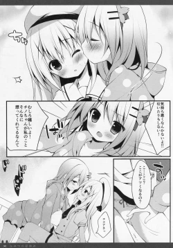 Page 9 of Himitsu no Natsuyasumi