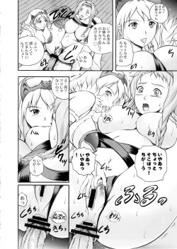 Page 11 of Sister's Blade