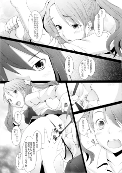 Page 10 of Ano Hi Mita Hana no Namae wo Bokutachi wa Keshite Wasurenai