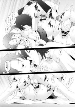 Page 18 of Ano Hi Mita Hana no Namae wo Bokutachi wa Keshite Wasurenai