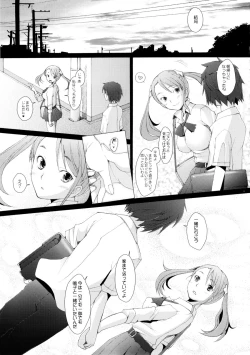 Page 24 of Ano Hi Mita Hana no Namae wo Bokutachi wa Keshite Wasurenai