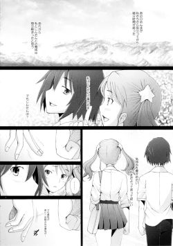 Page 5 of Ano Hi Mita Hana no Namae wo Bokutachi wa Keshite Wasurenai