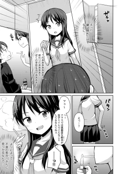 Page 108 of COMIC Europa Vol. 1