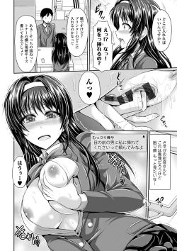 Page 21 of COMIC Europa Vol. 1