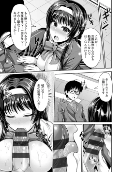 Page 26 of COMIC Europa Vol. 1